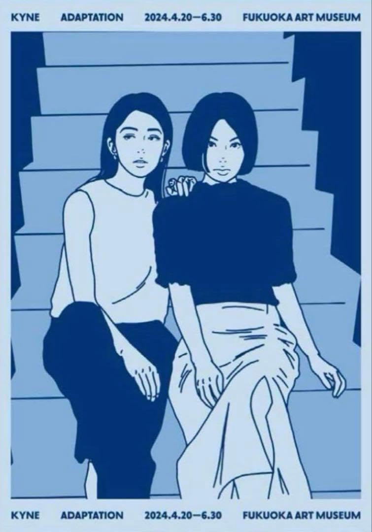 KYNE ADAPTATION ポスター　フレーム付 KYNE ADAPTATION ポスター KYNE ADAPTATION ポスター フレーム付 kyne